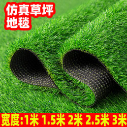 시뮬레이션된 잔디 카펫 발코니 상점 매트 장식