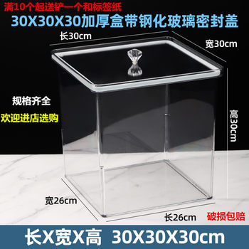 Thickened transparent bulk plastic display box