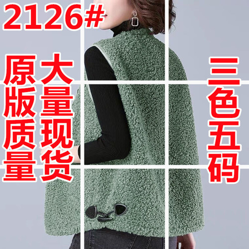 千鸟歌 QNGT2126 千鸟歌 QNGT2126