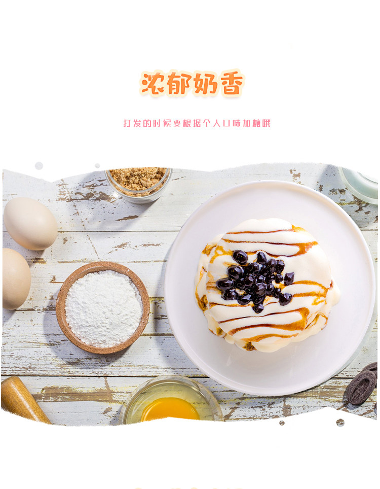 安享好物 安享D级奶油-欧必客动物稀奶油