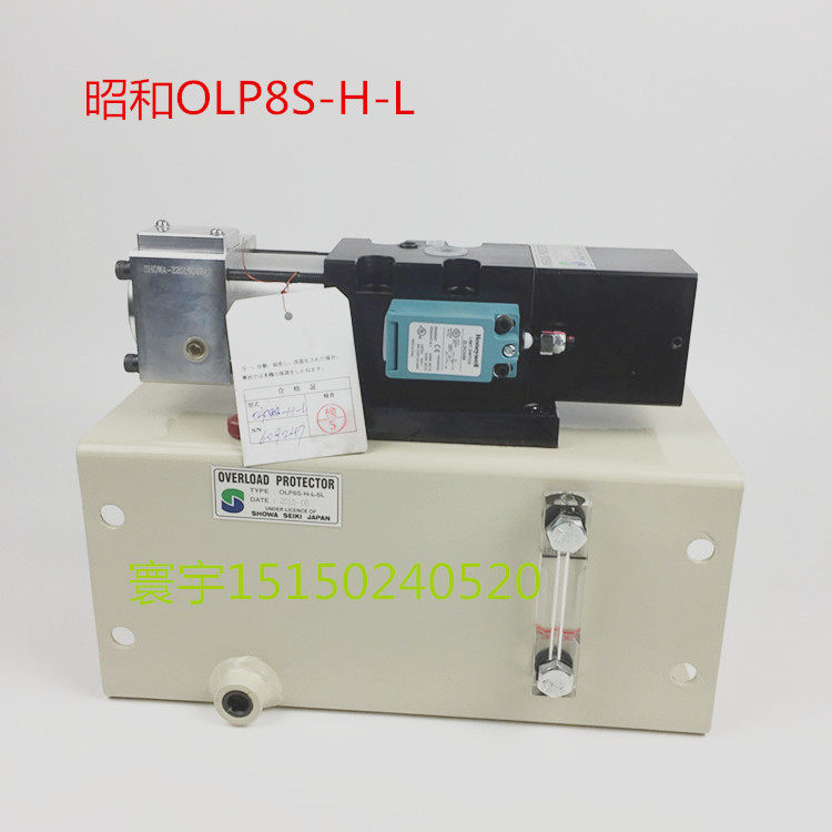 Original Japan Showa punch overload overload pump OLP8S-H-L pneumatic ...