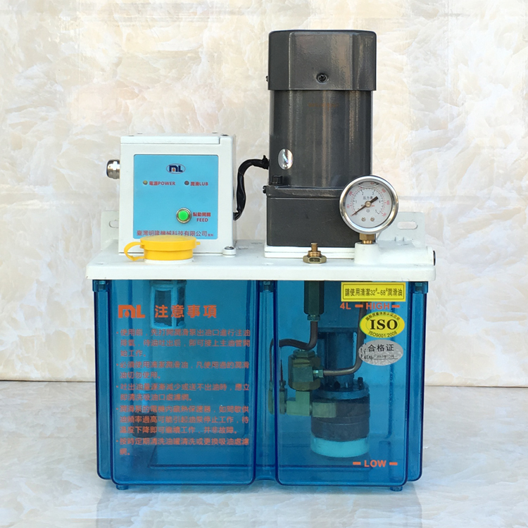 Lubrication pump can work continuously 220V