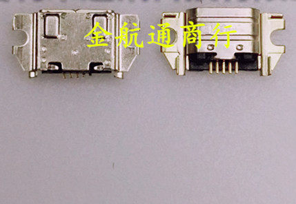 New tail plug 5PIN original spot shot directly