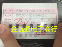 DF23C-14DS-0 5V(51) spot straight shot