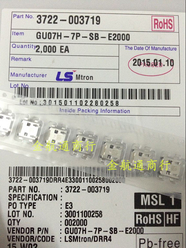 GU07H-7P-SB-E2000 original spot-Taobao