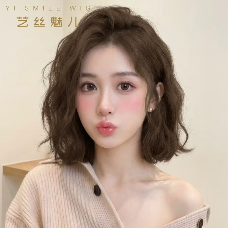 Wig for Women, Short Hair, Full Head Cover, Permed and Curled, Wool Curls, Real Hair, Full Real Hair, Korean Bob Style, Natural Wig Set