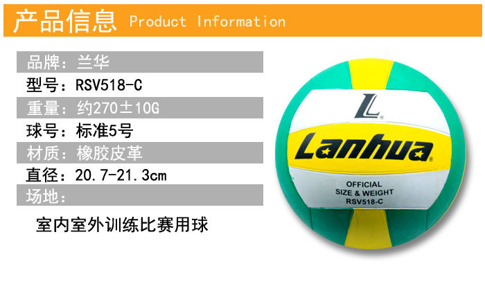 Ballon de volley-ball - Ref 2012967 Image 6