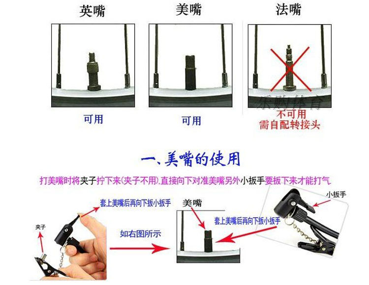 Pompe à vélo - Ref 2388043 Image 7