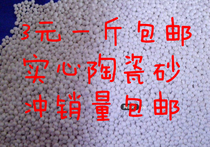 Sugar fried chestnuts special sand fried plate chestnut sand ceramic sand round sautcha sauté walnut melon peanuts chestnut 5 cati