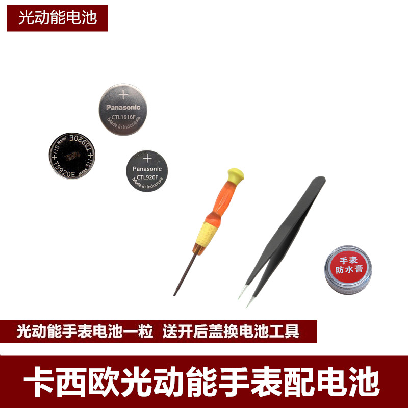 Suitable for CASIO photokinetic watches GW-B5600 GW-B5600 A1100 A1100 GWG-100 GWG-100 1000