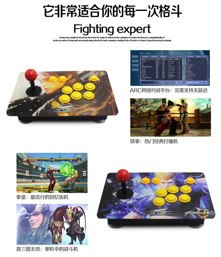 USB Joystick Arcade Rocker Máy Bay Chiến Đấu Đường Phố Máy Bay Chiến Đấu III và Rocker Incline Mobile PC Gamepad tay cầm chơi game xiaomi