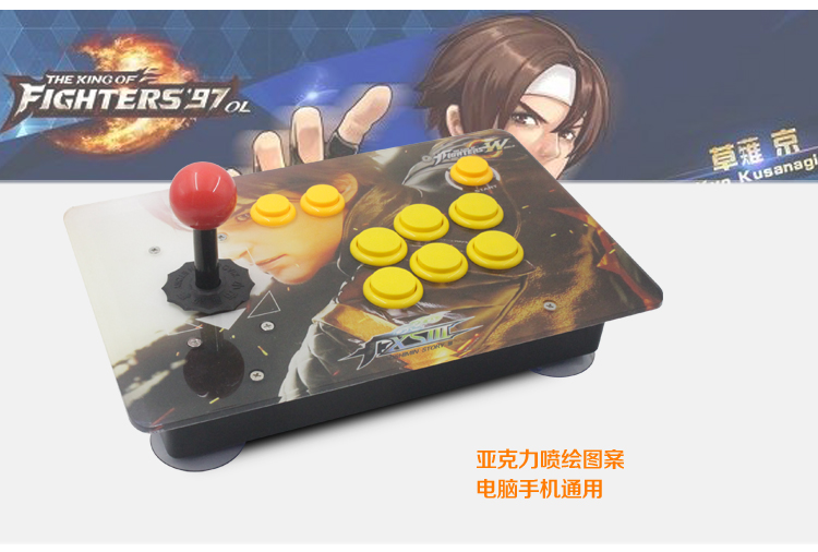 USB Joystick Arcade Rocker Máy Bay Chiến Đấu Đường Phố Máy Bay Chiến Đấu III và Rocker Incline Mobile PC Gamepad tay cầm chơi game xiaomi