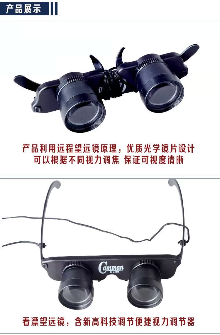 Gương mắt cá để nhìn trôi dạt đặc biệt 20 lần kính viễn vọng tầm nhìn ban đêm kính viễn vọng loại kính viễn vọng để tăng tính linh hoạt - Kính viễn vọng / Kính / Kính ngoài trời ống nhòm nikon monarch 5 10x42