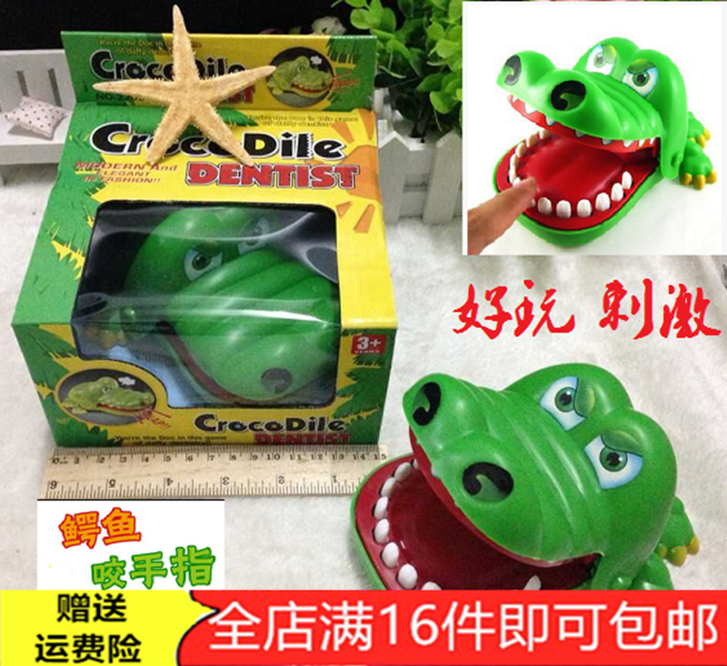 Crocodile toy bite finger large shark parent-child interactive toy children's whole person vibrato teeth bite hand crocodile
