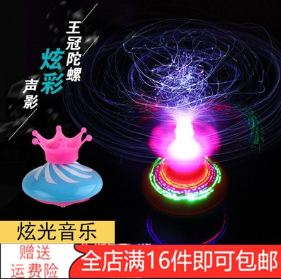 New children's toy top luminous with fiber sparkling music top hot sell boy gift ground to the full