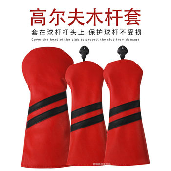 New golf wood club cover double stripe wood club head cover golf club protective cover pu waterproof 135 wood
