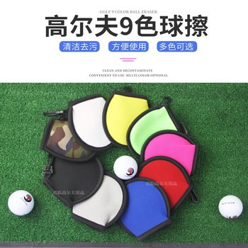 New diving material golf ball wiper sbr golf bag 3d wear-resistant plus velvet lining golf ball protective cover 9 colors