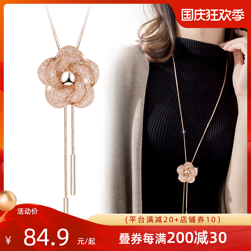 Flower decoration sweater chain female 2022 new trendy temperament autumn and winter long pendant pendant fashion sweater necklace