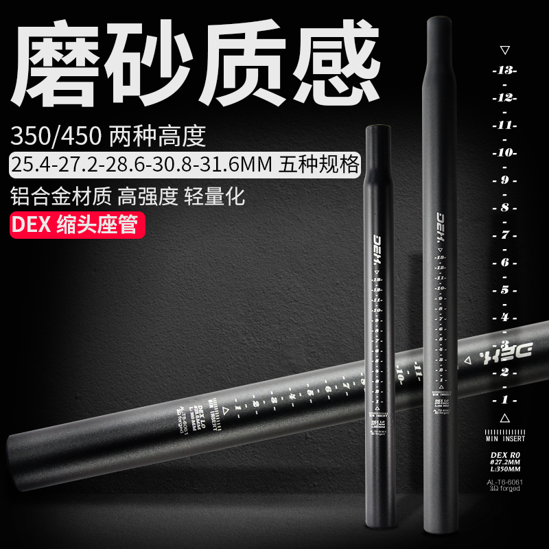 Bike seat tube 25 4 seat bar 27 2 seat bar 31 6mm sitting tube cushion lever car seat cushion lever seat lever tube