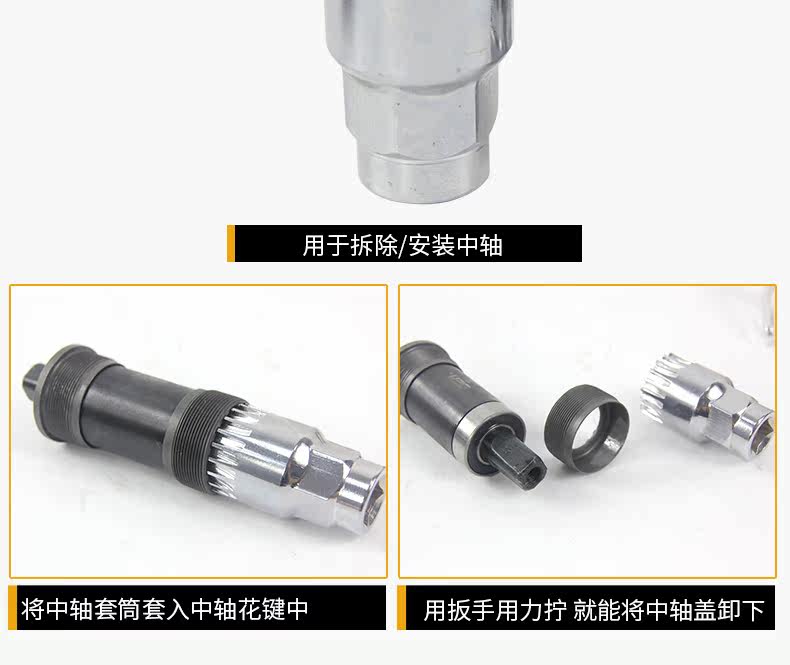 Outils pour vélo - Ref 2280316 Image 4