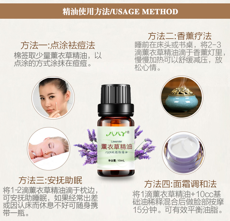 Hoa oải hương Trung Quốc tinh dầu oải hương nồng độ cao thực vật tự nhiên đơn phương tinh dầu làm đẹp chuyên dụng 10mL - Tinh dầu điều trị tinh dầu lavender