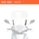 Guangyang Sanyang Scooter Split Line 125 UY125 EX125 Kính chắn gió Kính chắn gió phía trước Kính chắn gió Chất liệu PC - Kính chắn gió trước xe gắn máy