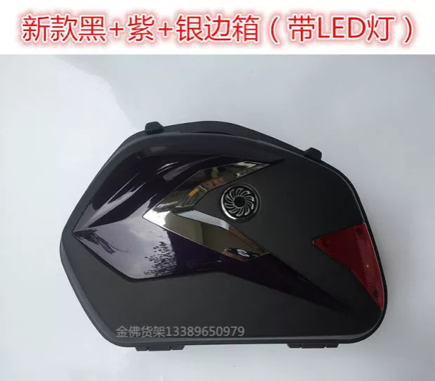 Yamaha Fly to YS150 bên hộp Hộp phía sau Hộp bên Hộp hành lý Hộp hành lý Float 150 bên hộp ụ - Xe gắn máy phía sau hộp