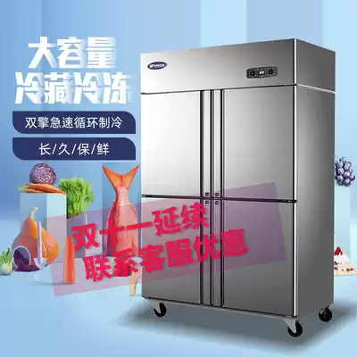 Yindu four-door commercial refrigerator 4-door commercial refrigerator four-door vertical fresh-keeping Cabinet refrigerated freezer