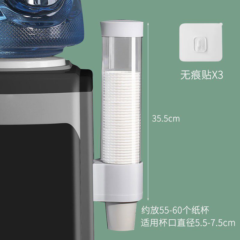 Paper cup frame disposable cup frame cup holder without punching wall hanging cup frame cup frame paper cup frame household