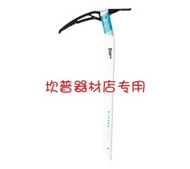 Solok Magician lightweight version WIZARD LIGHT RK006 lightweight technology walking pick-5259cm