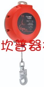 Campo CAMP 2078 Cobra 20 telescopic stopper steel cable 20 m speed differential stopper anti-fall