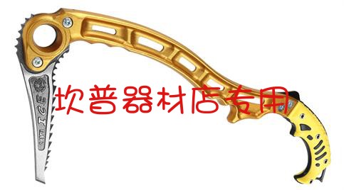 GRIVEL new generation technology small ice axe-THE MACHINE 3 0 48CM ice climbing and other sports