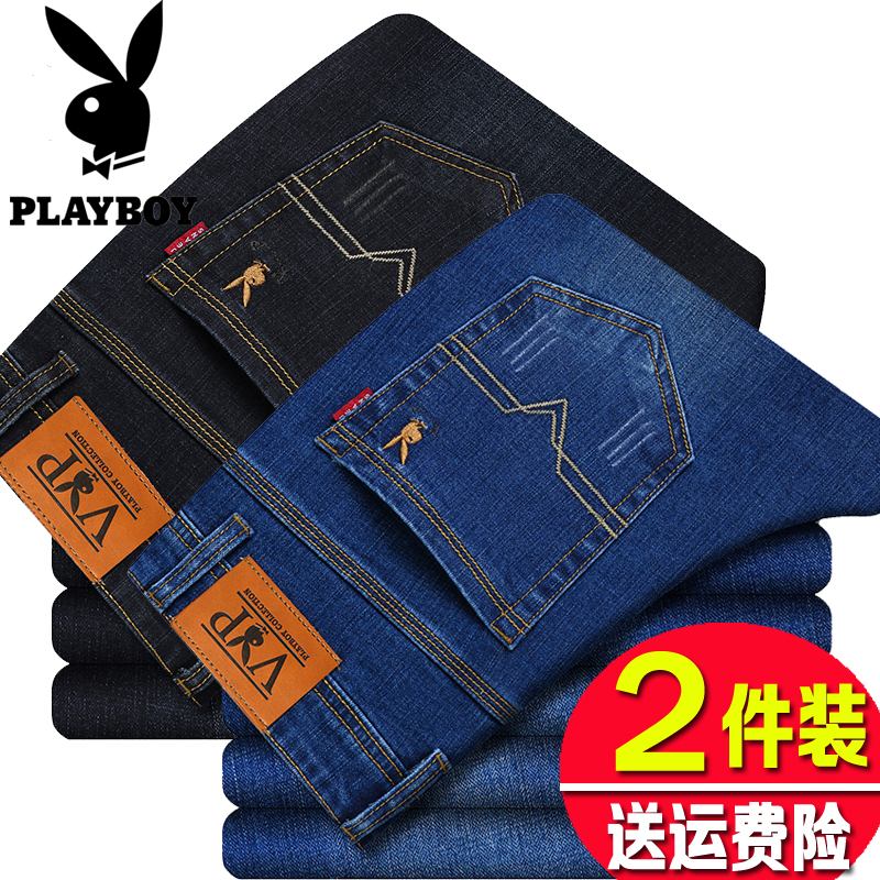 Playboy Summer Men's Jeans, Stretchy Thin Casual Denim Pants, Trendy Brand Pants