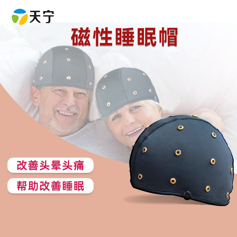 Tian Ning Magnetic Therapy 2000 Gauss Magnetic Therapy Cap Improves Dizziness, Insomnia, and Sleep - Health Energy Cap Spring Head Wrap Cap Tian Ning Magnetic Therapy 2000 Gauss Magnetic Therapy Cap Improves Dizziness, Insomnia, and Sleep - Health Energy Cap Spring Head Wrap Cap