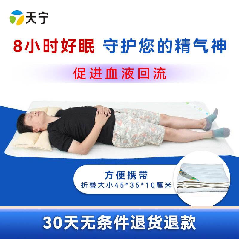 Tian Ning Magnetic Therapy Health Mattress for Good Sleep, Magnetic Therapy for Better Sleep, Promotes Blood Circulation for Middle-Aged and Elderly People, Magnetic Single Mattress