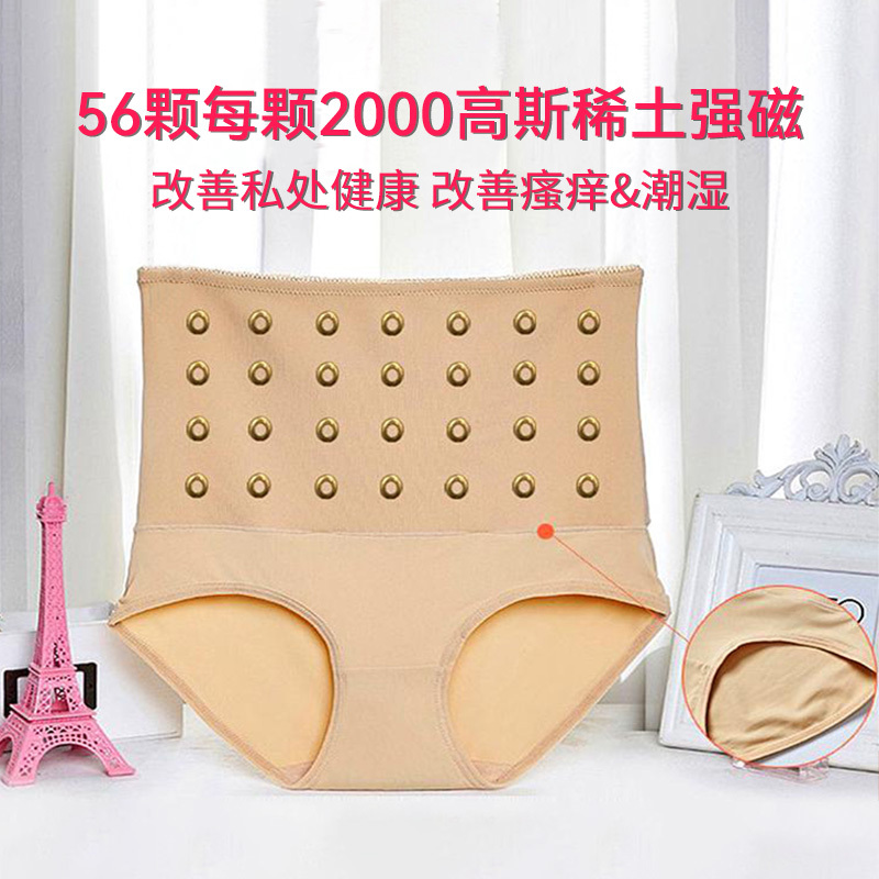 Tianning Magnetic Therapy 2000 Gauss Magnetic Therapy Underwear Summer Pure Cotton Mid-High Waist Large Size Loose Care Underwear