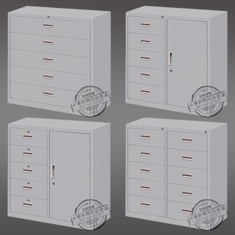 Partial five bucket file cabinet office staff storage financial voucher cabinet data file iron low cabinet drawer with lock