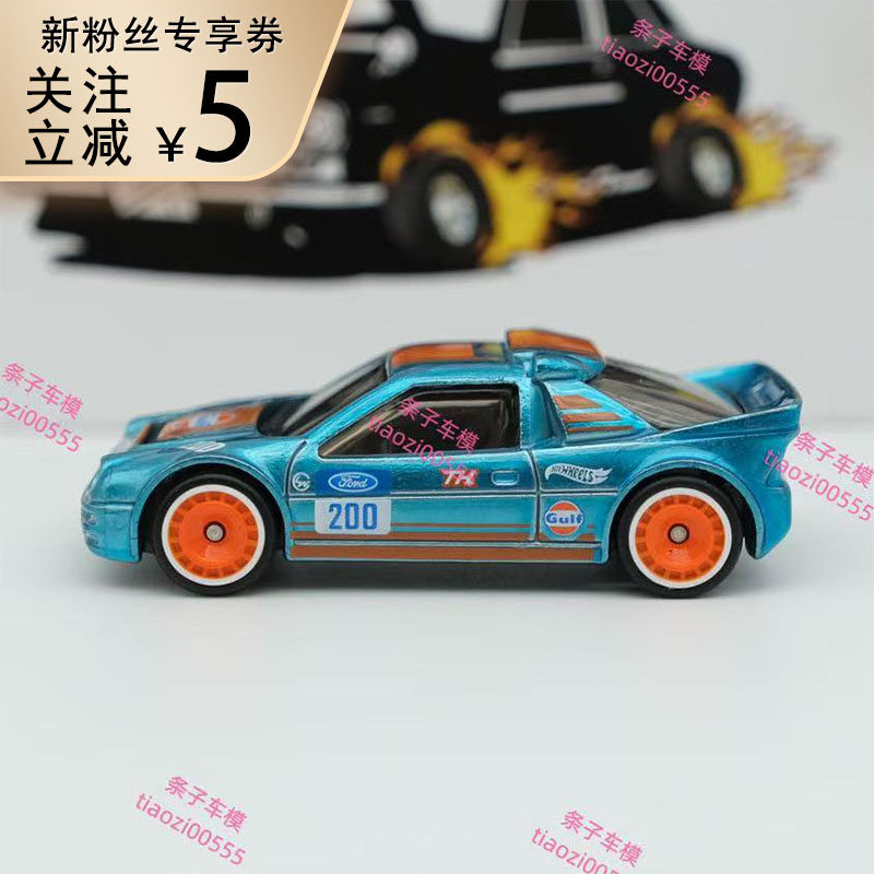 Tiaozhi car model hot wheels super treasure ford rs200 gulf oil