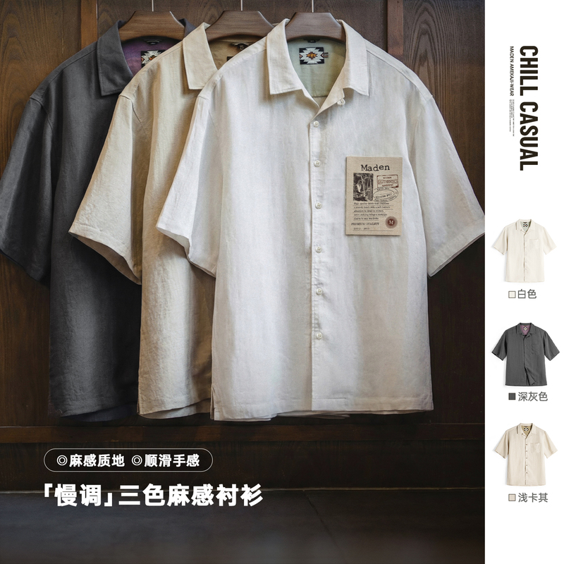 Madden Workwear Lyocell Linen Short-Sleeve Shirt Tencel White Cuban Collar Shirt Old Money Style Jacket Men's Summer Wear Madden Workwear Lyocell Linen Short-Sleeve Shirt Tencel White Cuban Collar Shirt Old Money Style Jacket Men's Summer Wear