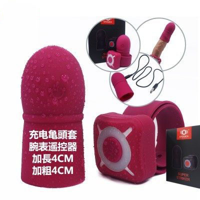 OTOUCH wireless remote control male penis training set vibration glans penis set male wear jumping egg penis ring spike