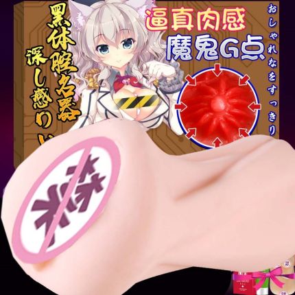 Plane Cup Men's Beauty Double Caves Self Masturbator Doll Inverted Mold Adult Speciality Toys Sex Toys