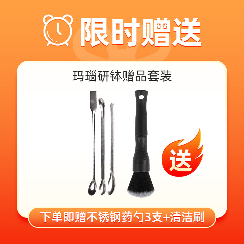 【赠品】力辰玛瑙研钵赠品套装 不锈钢药勺3支+清洁刷