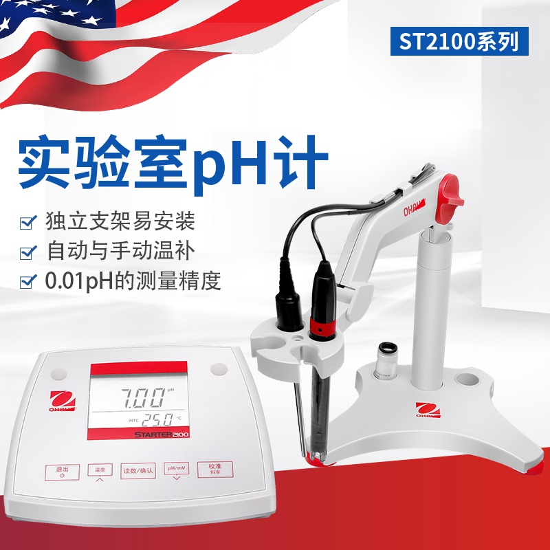 Ohaus ST2100 E ph value tester ST3100 F type pH counting Desktop Acidometer Laboratory