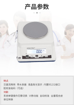 Shanghai Hengping electronic balance laboratory electronic scale 100% 01g AC and DC dual-use JY1002 scale