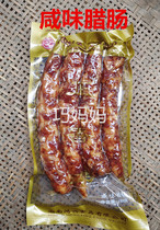 Hunan salty sausage spicy sausage with spicy sausage 500g Smoked and spicy salty 5 sausage pure meaty sausage