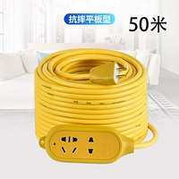 Ярко-желтый