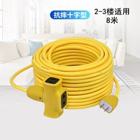 Быки анти -бумажный кросс -пас 8м