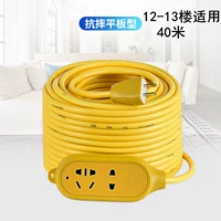 Бык два места 40 метров