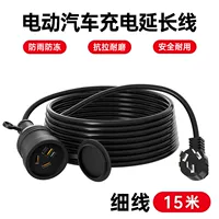 2,5 квадратных 15 метров (черный)