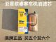 Suitable for 1001367650-A Weichai Yaxing Euromonitor oil filter suitable for Rui Power WP2WP330577009